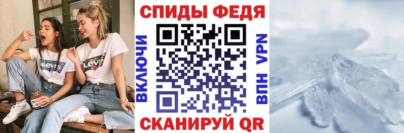 АМФЕТАМИН 97%  Ельня 
