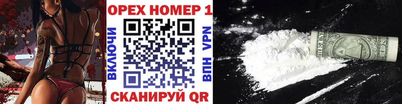 Кокаин Боливия  даркнет сайт  Ельня 