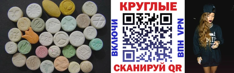 Экстази DUBAI  kraken ТОР  shop клад  Ельня 