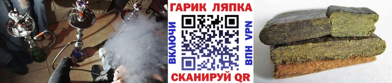 ГАШИШ Premium blacksprut tor Ельня наркота