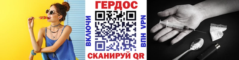 купить наркотики цена  Ельня  ГЕРОИН VHQ 