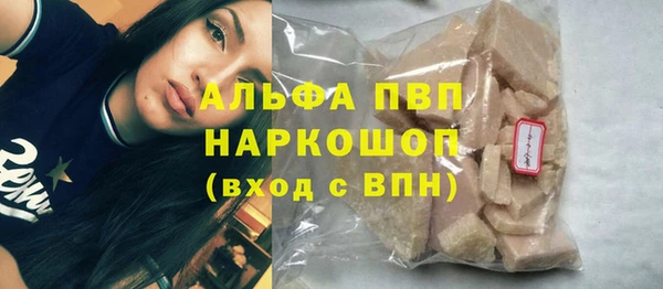метадон Лабытнанги