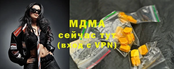 mdpv Елабуга