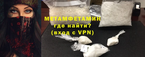 амфетамин Беломорск