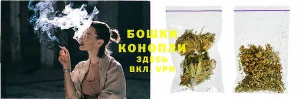 мет Куйбышев