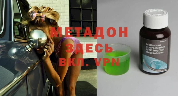 метадон Лабытнанги