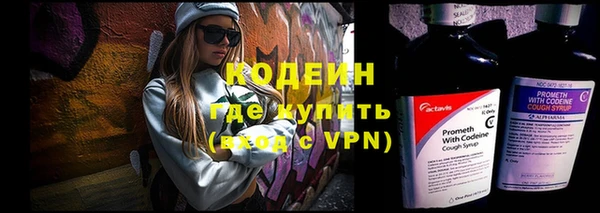 метадон Лабытнанги