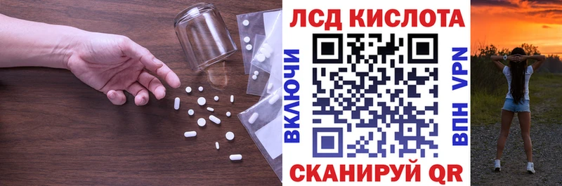 LSD-25 экстази ecstasy  Ельня 