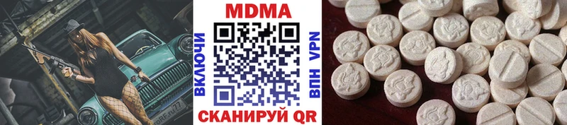 купить закладку  Ельня  MDMA молли 