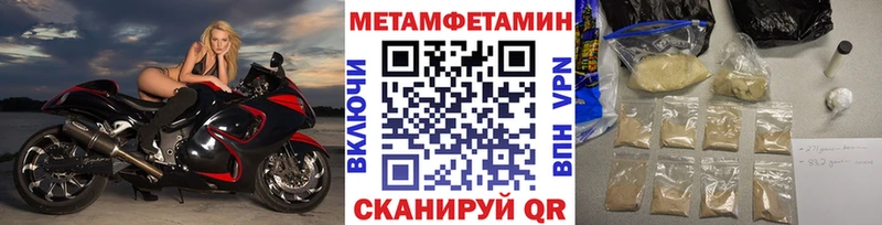 Метамфетамин Декстрометамфетамин 99.9%  ОМГ ОМГ вход  Ельня  магазин продажи наркотиков 