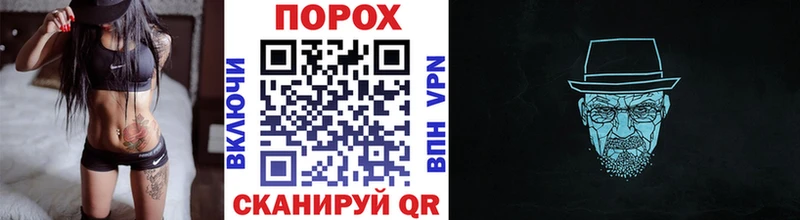 МЕТАМФЕТАМИН пудра Ельня