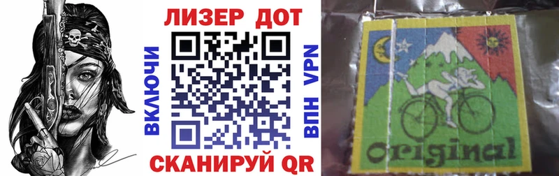 Марки N-bome 1500мкг  Ельня 