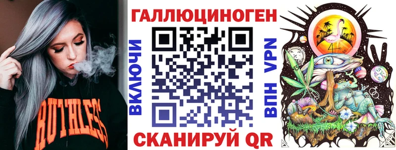 Галлюциногенные грибы Magic Shrooms  Ельня 