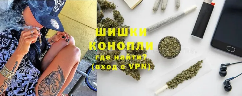 Бошки Шишки White Widow  omg ONION  Ельня 